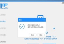 联想G5080装Win7教程（让您的联想G5080轻松运行Windows7系统）