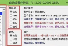 大白菜教你轻松重装Win8系统（简明易懂的教程，让你的电脑焕然一新）