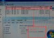 Win8换Win7教程（用简单几步实现Win8到Win7的完美切换，让你恢复流畅的使用体验）