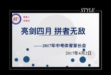 以亮剑保健品的效果如何？（探究以亮剑保健品的安全性和成效）