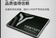 电脑硬盘扫码代码错误的原因及解决方法（探究电脑硬盘扫码代码错误的常见类型及解决技巧）