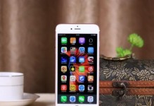 苹果6s升级10.4（以升级系统为基础，苹果6s带来更流畅、更便捷的用户体验）