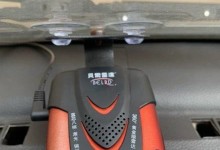 贝尔999电子狗（探索贝尔999电子狗的功能和优势，为您提供安心畅行的驾车体验）