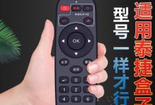以泰捷WE30怎么样？——全面了解这款智能手环的功能和特点（打造健康生活，掌握运动数据的神器）