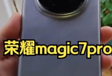 Pro7自拍（Pro7自拍手机）