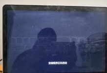 苹果电脑系统安装教程（轻松学会如何为苹果电脑安装系统）