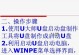 轻松学习安装系统（掌握安装系统的技巧，让电脑焕然一新）