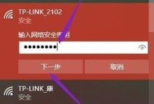 电脑无法连接WiFi？四种解决方法帮你搞定！（解决电脑无法连接WiFi问题的有效方法）