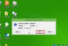 重装博士U盘装机教程（简单易行的U盘装机方法，让你省时省力又省心）
