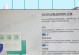 通过开机U盘重装系统，让你的Mac焕然一新（使用开机U盘快速、简便地为Mac重新安装系统）