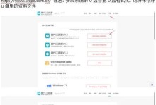 解决无法启动电脑的问题（如何使用U盘修复无法启动的电脑，详细教程指导）