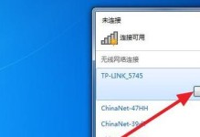 Win7系统重装教程（完全指南，详细解释如何重新安装Win7系统）