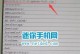 vivo手机刷机电脑教程（详细讲解vivo手机如何利用电脑进行刷机，附带常见问题解答）