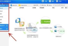 PDF转换为Word格式的方法（简单有效的转换工具和步骤）