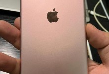 苹果6s32gb的性能和功能介绍（一款经典的手机选择-苹果6s32gb）