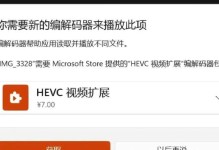 Win10正版系统安装教程（一键激活，安全稳定，体验正版系统的魅力）