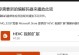 Win10正版系统安装教程（一键激活，安全稳定，体验正版系统的魅力）