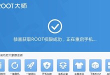魅族M5刷机指南（探索魅族M5的刷机优势与步骤，让手机焕发新生命）