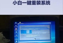 利用U盘启动安装系统教程（简明易懂的U盘启动安装系统指南）