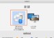 以安装版ISO文件为主题的教程（详细步骤教你如何安装ISO文件）
