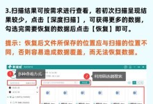电脑深度清理的重要性（为你的电脑做一个彻底的大扫除）