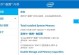 Optane内存的优势及应用领域（基于3DXPoint技术的新一代存储解决方案）