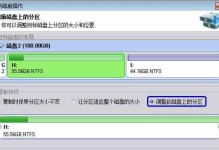 硬盘分区表丢失恢复方法（解决硬盘分区表丢失的有效方案及步骤）