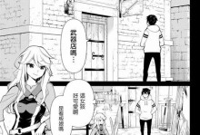 艾漫智汇（探索智能科技的创新应用与发展趋势）