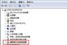 Win10故障处理教程（让你的Win10系统运行顺畅无障碍的实用指南）