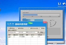 U盘系统安装教程（简明易懂的U盘系统安装步骤，让您的工作生活更加便捷）