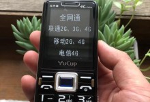 联通2G信号通话质量如何？（探究联通2G信号通话的稳定性和清晰度）
