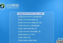 如何在U盘启动下安装系统（以系统在硬盘引导方式无法启动时，使用U盘安装系统的方法）