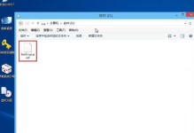 万能Ghost镜像文件制作教程（简单教你制作万能Ghost镜像文件，轻松备份与恢复系统）