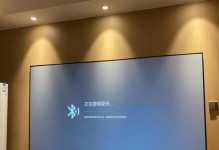 探讨爱普生幕布的功能和性能优势（打造高品质投影体验，爱普生幕布给你想要的！）