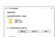 电脑网页错误提示解决方案（解决电脑网页错误，轻松上网无忧）
