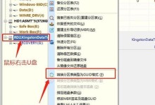 华硕电脑系统安装教程（详细教你如何给华硕电脑安装系统）