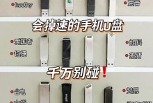 无系统U盘装机教程（利用无系统U盘快速、便捷地完成电脑装机）