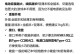 笔记本电脑的最佳配置参数（追求卓越性能和高效工作的选择）