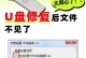 使用大白菜U盘装系统操作失败（探索U盘安装系统的困境与解决）