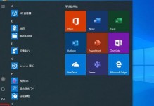 Win10工具重装系统教程（利用Win10工具快速重装系统，解决电脑疑难杂症）