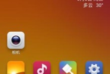 魅族M5刷机指南（探索魅族M5刷机的方法与技巧，解锁无限可能）
