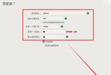 使用U盘安装服务器系统的详细教程（一步步教你如何使用U盘安装服务器系统）