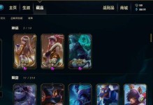 SKT皮肤娜美（绚丽效果再升级，炫酷造型引爆全场）