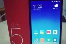 红米电信版手机（一款可靠实用的手机，满足你的日常需求）