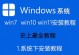 苹果店电脑装系统教程（一步步教你如何为苹果店电脑安装系统）