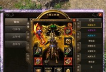如何使用FX60更新BIOS——简单操作指南（以FX60为例，轻松更新BIOS，提升性能与稳定性）