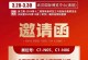 以海旭手机怎么样（全面评析以海旭手机的性能、功能和用户体验）