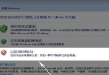 Win原版系统安装教程（详细步骤帮您轻松安装Win原版系统）