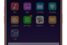 将Oppo手机变身为电脑的简易教程（通过连接手机和电脑，实现Oppo手机的电脑化操作）