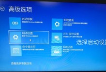 电脑自动修复系统的启动方法（教你快速恢复电脑系统故障的技巧与方法）
